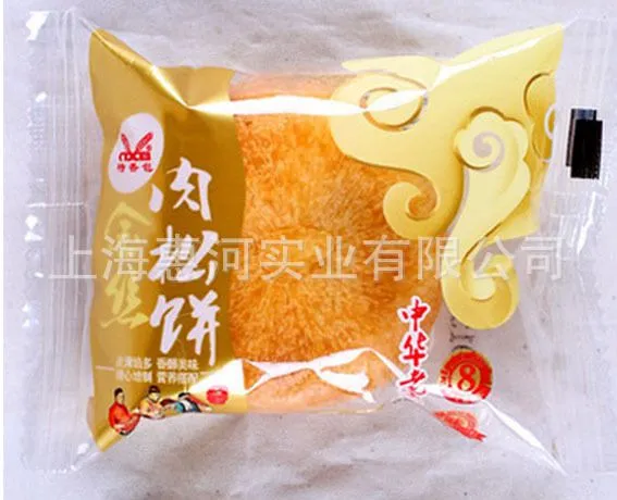 月饼(正面)