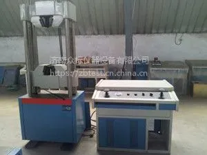 液压式万能材料试验机的控制方法
