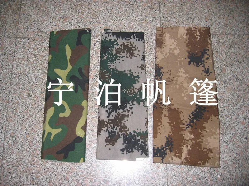 三用迷彩 有字