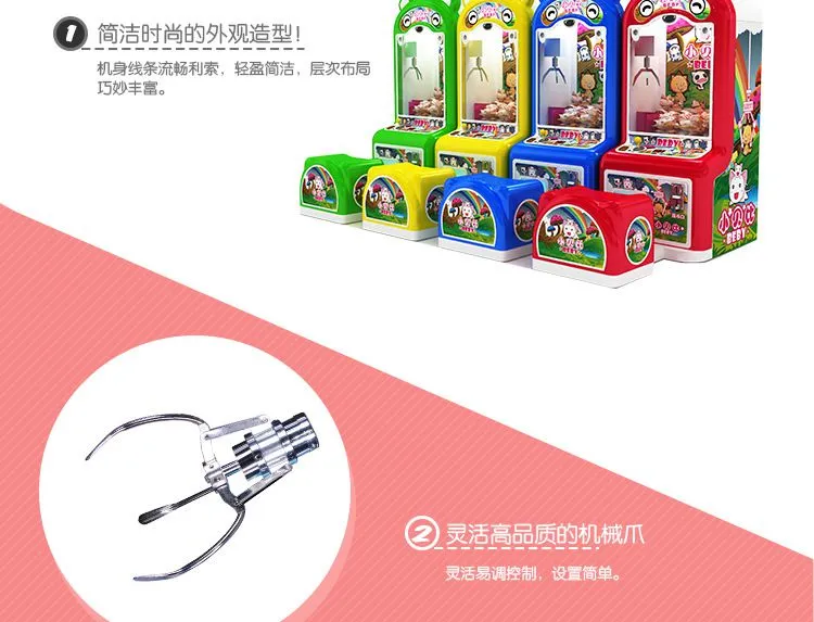 蘑菇屋详情页_04