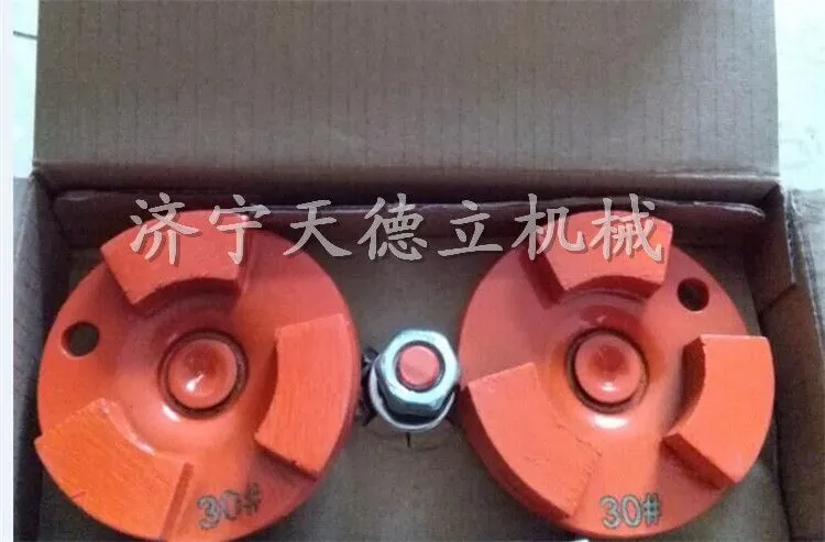 磨头