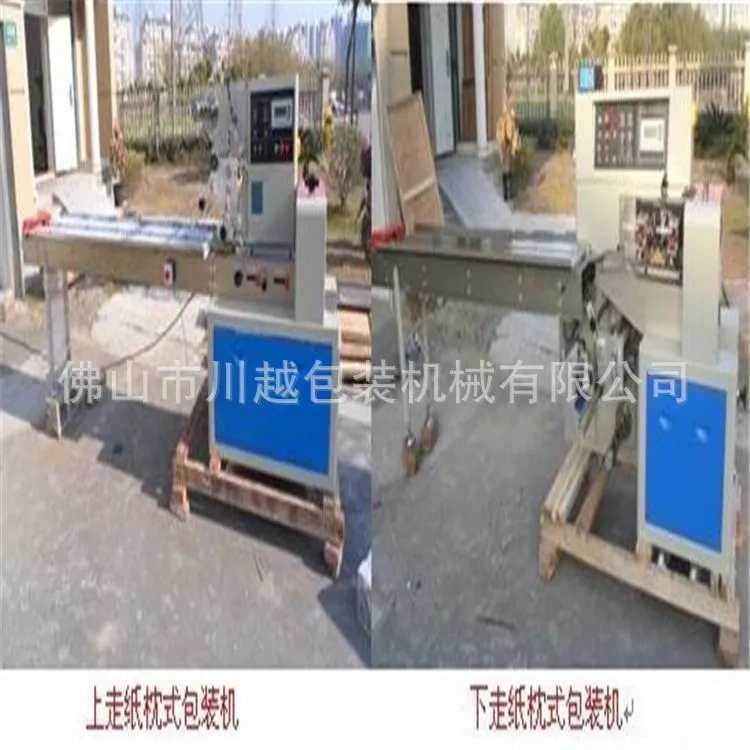 360截图20140818143009124