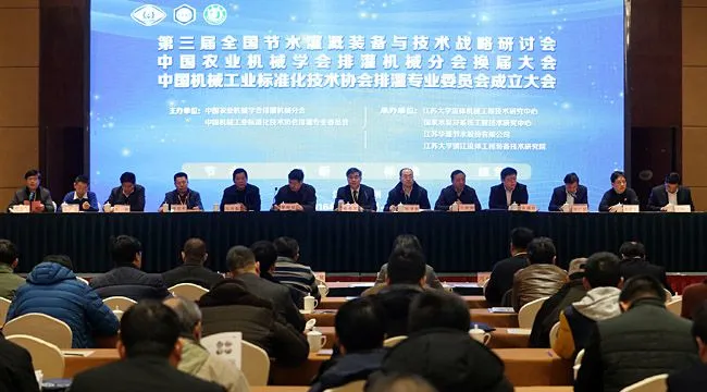 以高效灌排装备驱动我国节水农业发展 以高效灌排装备驱动我国节水农业发展