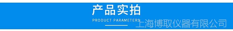 产品实拍