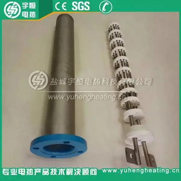 高温金属辐射电加热器 高温金属辐射电加热器