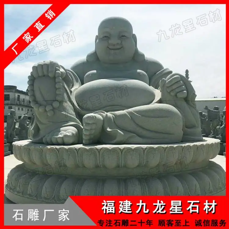 大型石雕笑佛 寺院***迎宾石雕弥勒佛 精雕细琢价格公道