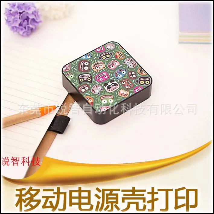***壳喷绘
