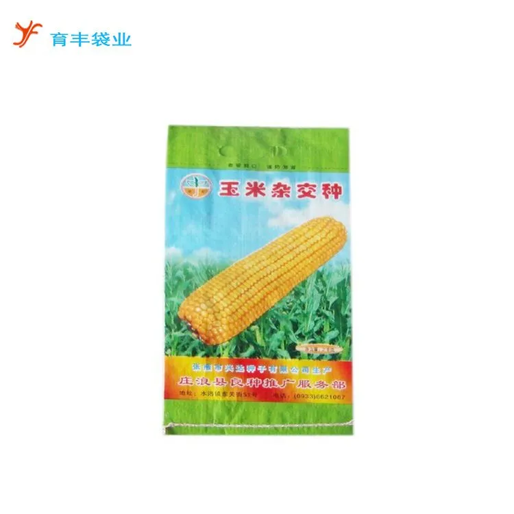 大米蛇皮编织袋