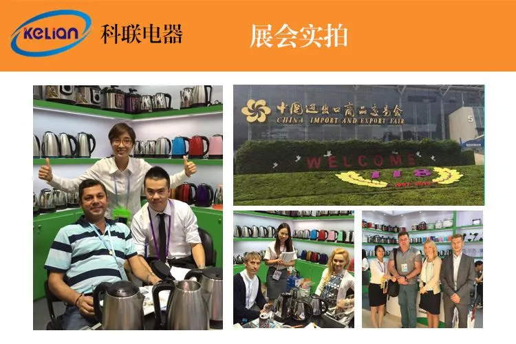 展会实拍