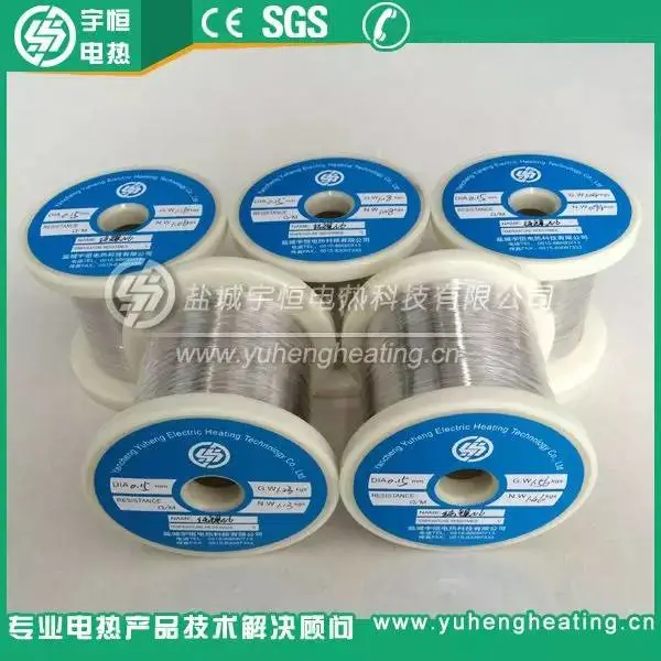 0.15mm纯镍丝 0.15mm纯镍丝
