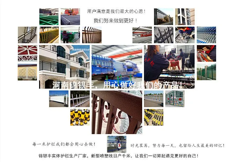 护栏厂家,热镀锌喷塑护栏,锌钢组装护栏栅栏银丰厂家