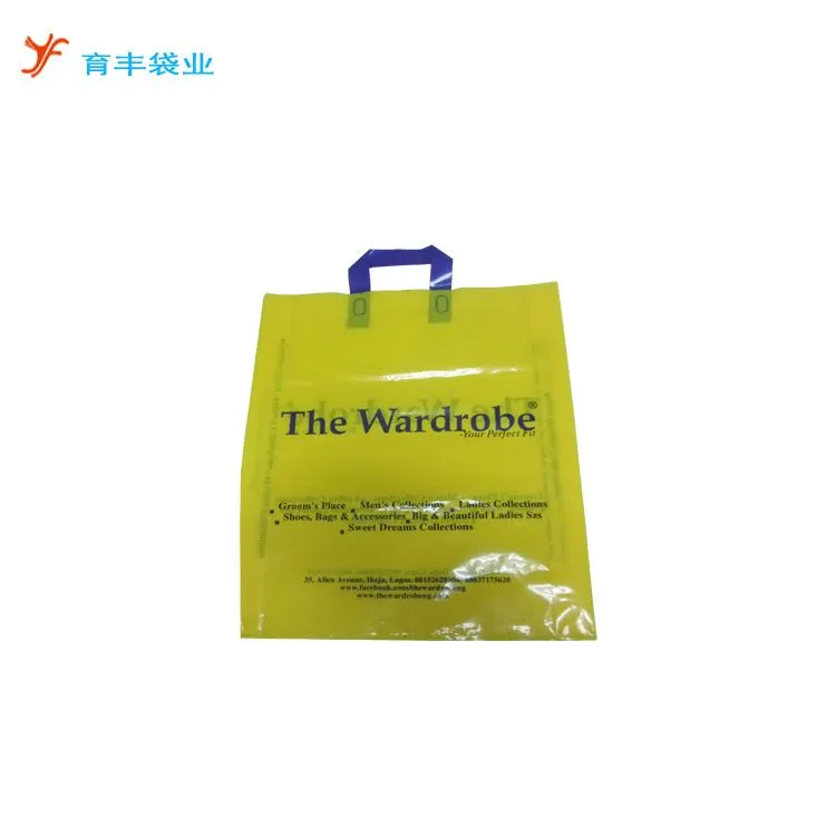 塑料袋