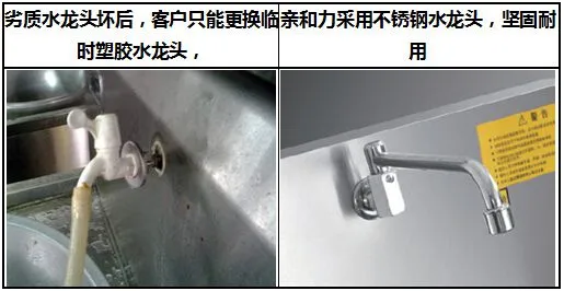 亲和力超高配商用电磁炉厂家 亲和力超高配商用电磁炉厂家