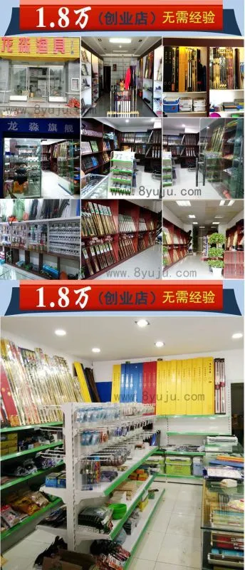 渔具*** 渔具***
