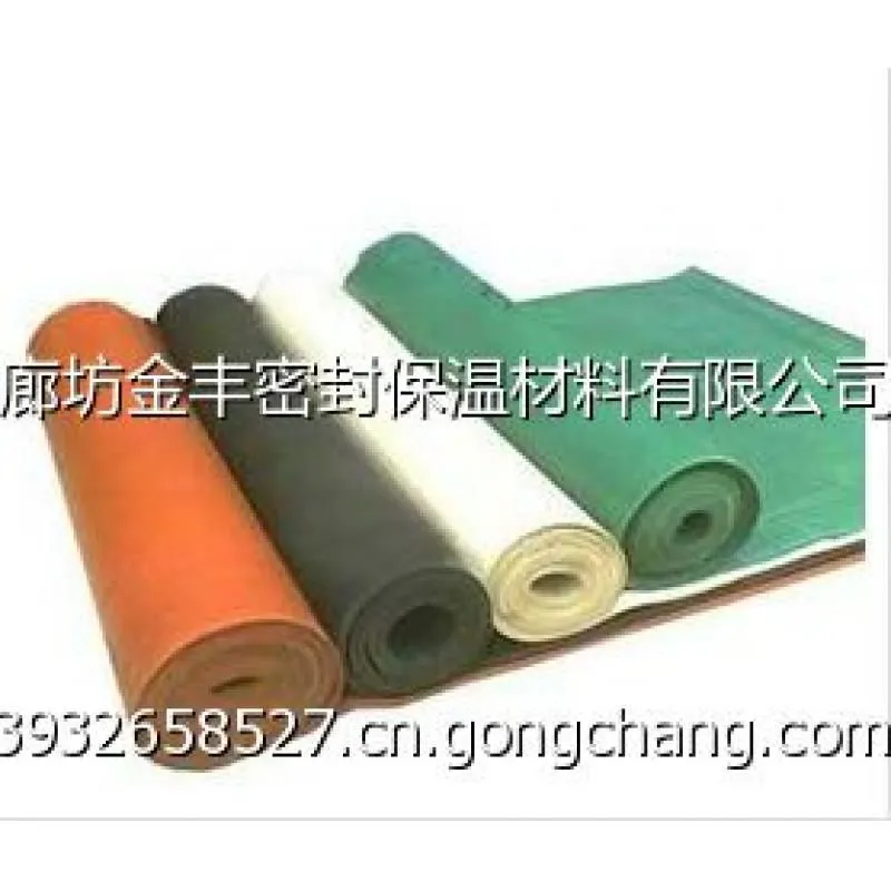 高压石棉橡胶板价格 高压石棉橡胶板价格