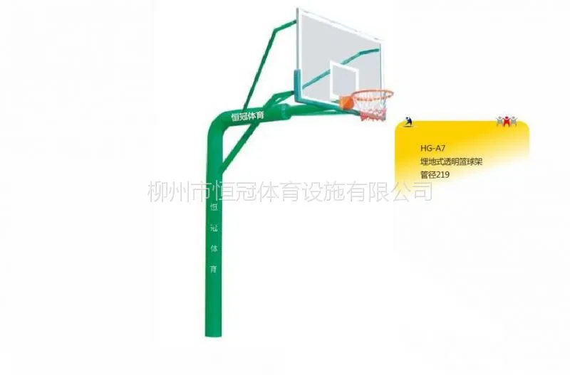 篮球架