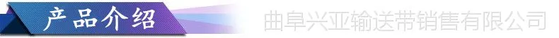 产品介绍