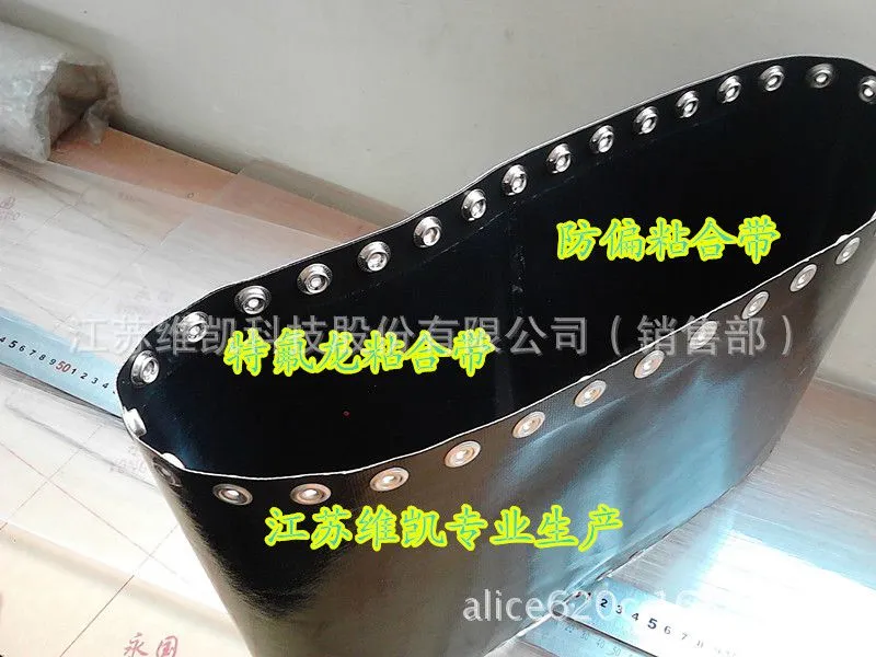 特氟龙防偏粘合带