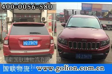 长沙私家车托运公司