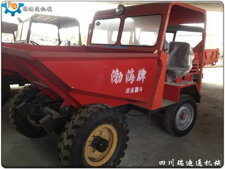 F-20前翻斗车-1