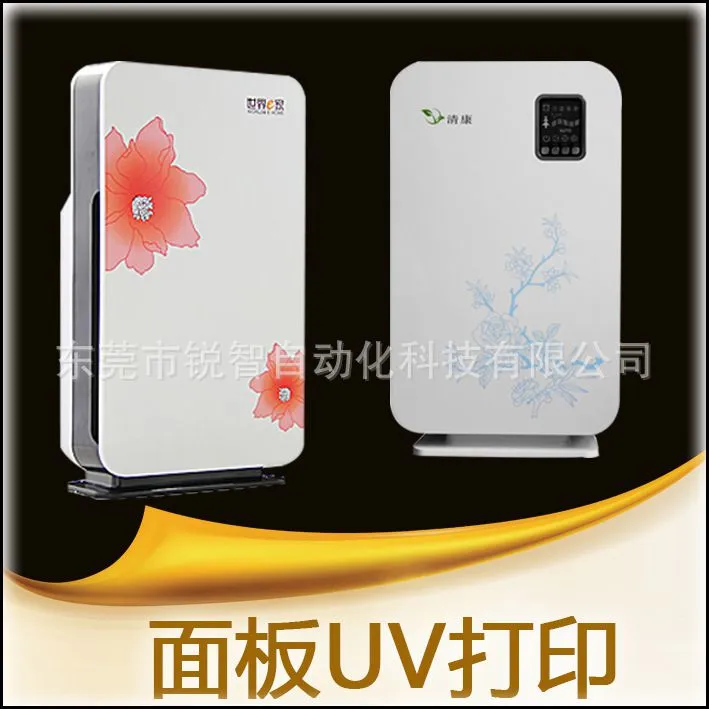 净化器面板生产