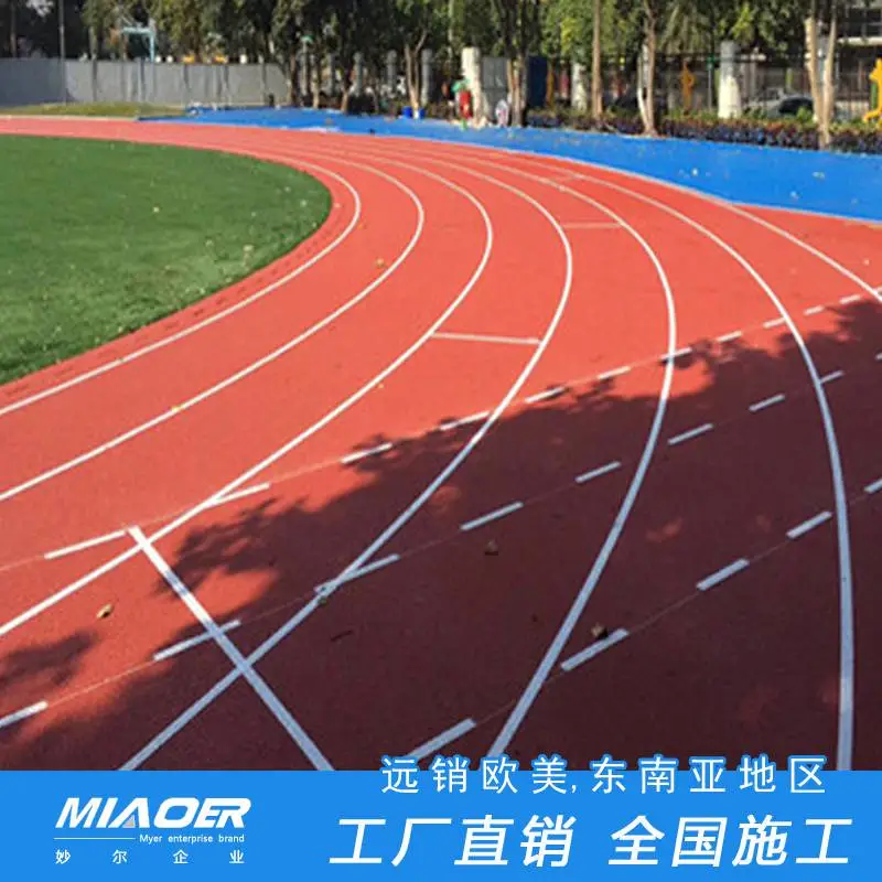 塑胶跑道7