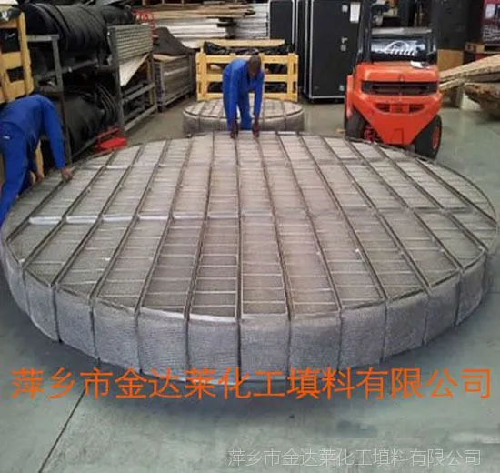 塑料丝网除沫器 8390