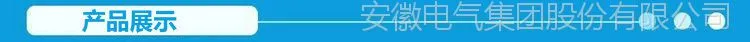 产品展示