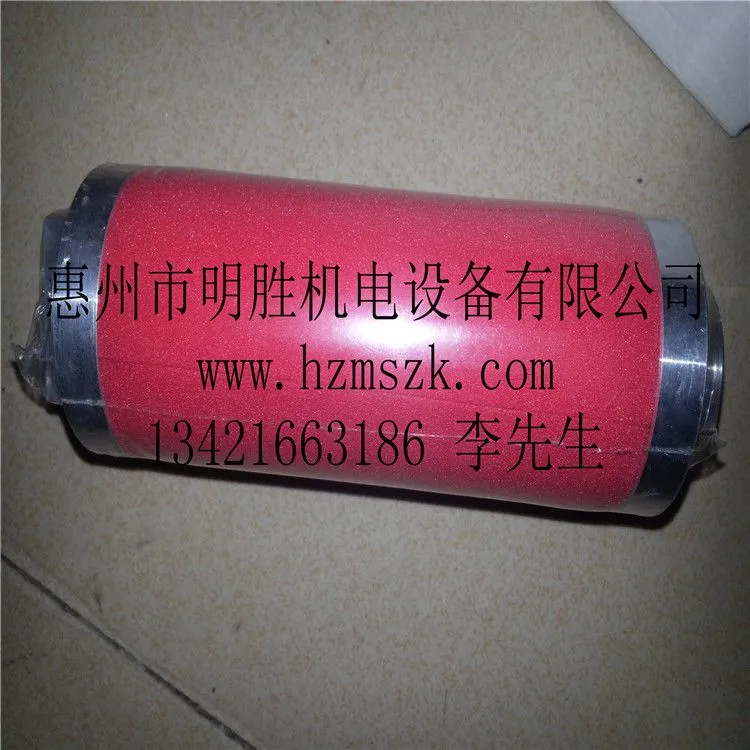 20141205_155540