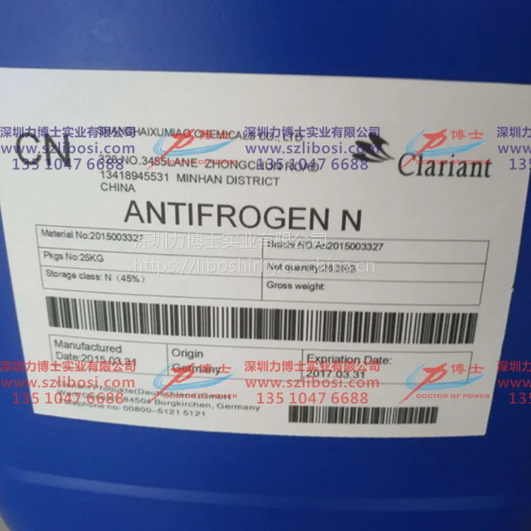 ����������������������ҺAntifrogen N ���˼�������ȴҺ ������ȴҺȫ������