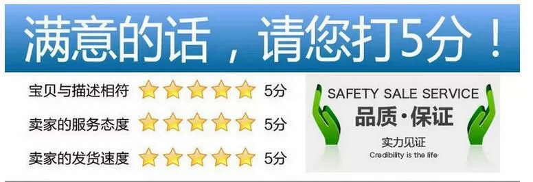 满意5分
