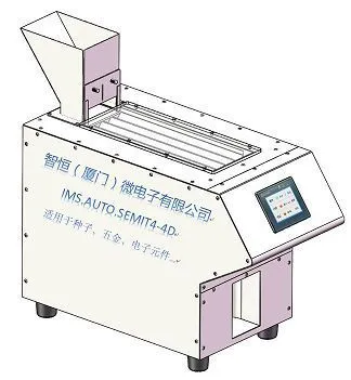 桌面小型点数机