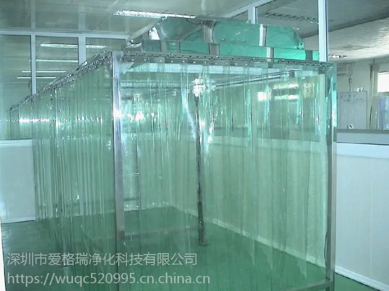 无尘车间洁净棚，百级净化棚，ffu高效过滤器，洁净棚安装移位。