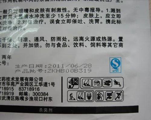 广西南宁喷码机,南宁喷码机价格,南宁喷码机维修,柳州喷码机价格,柳州喷码机维修,钦州喷码机维修,河池喷码机维修,广西南宁激光喷码机,广西南宁打码机,南宁激光打码机,柳州激光打码机,南宁打码机,柳州打码机,北海喷码机维修,贵港喷码机维修,玉林喷码机维修,钦州打码机,百色喷码机维修,东兴喷码机打码机,广西食品日期喷码机,桂林喷码机,