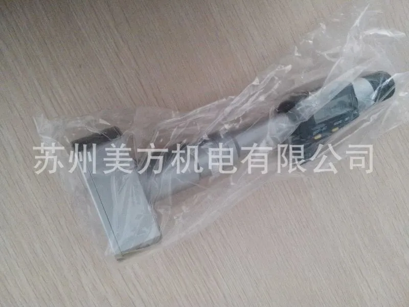 青量内径千分尺75-100