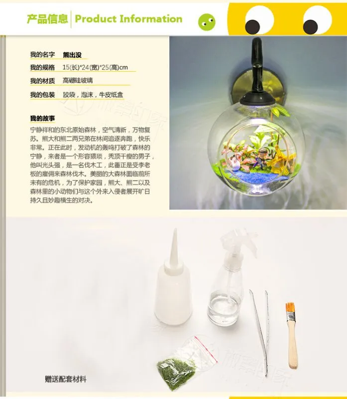 详情页1