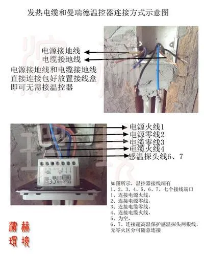 德国赫达发热电缆