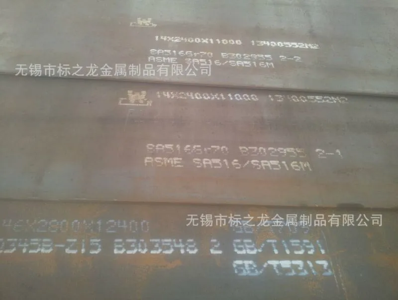 美标容器板2