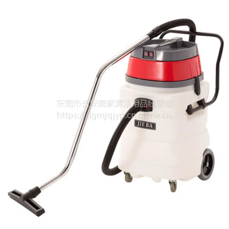 洁霸BF518A吸尘吸水机90升大功率干湿两用工业吸尘器（图）