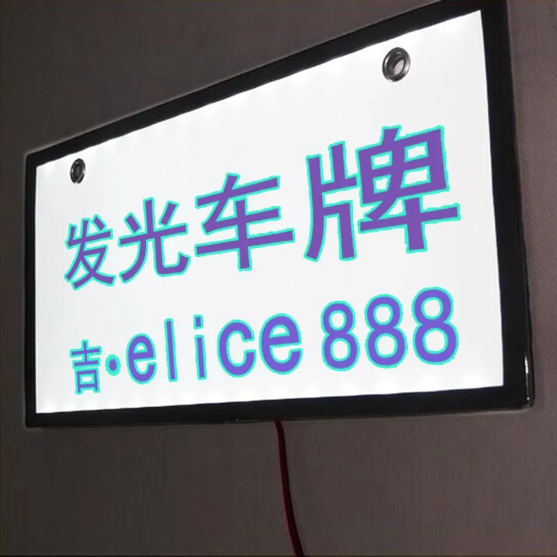 车牌主图6