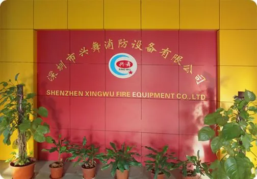 公司图片