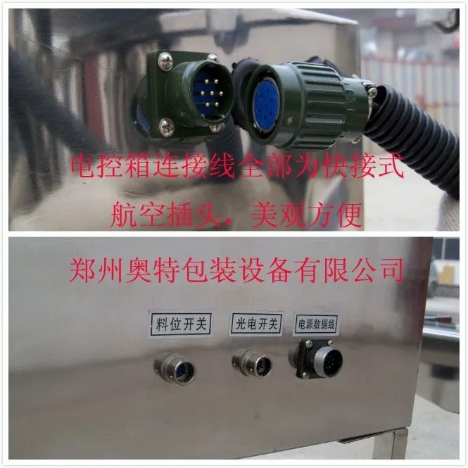 航空插头副本
