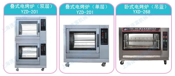 叠式 卧式电