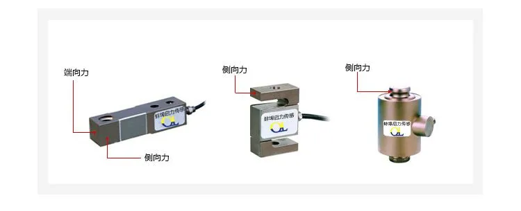 微信荷重传感器小纽扣_13