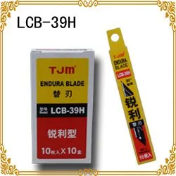 LCB-39H
