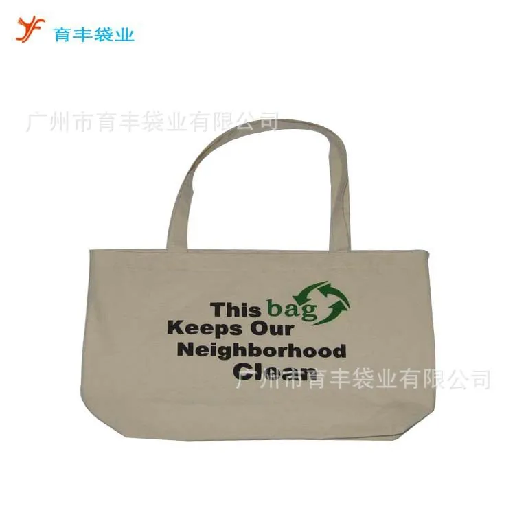 环保购物袋