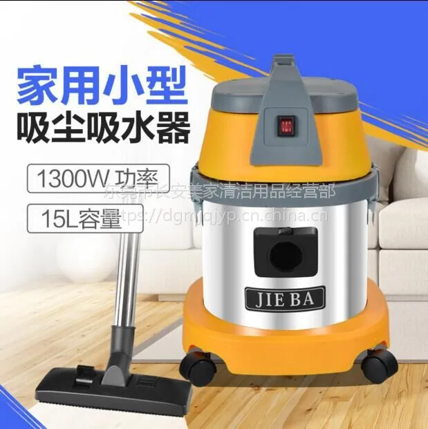 洁霸JIEBA吸尘器（BF500）工业吸尘器家用办公室地毯吸尘机