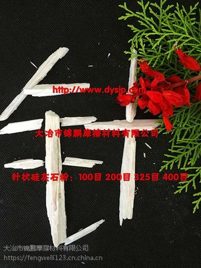 嘉兴硅灰石矿纤筛分处理及对纸张加填性能的影响