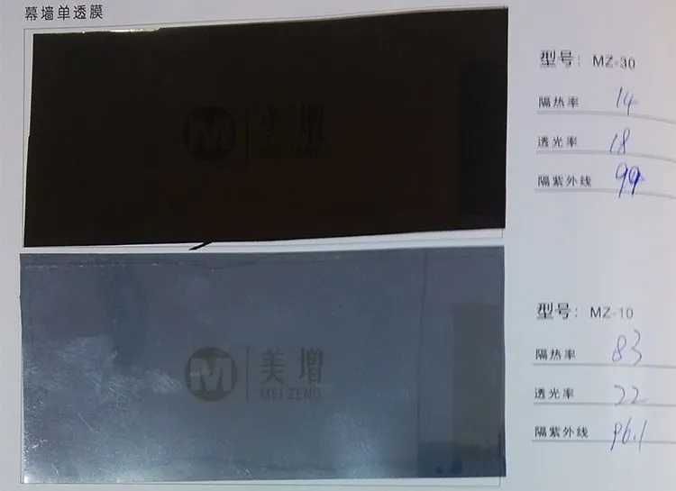 建筑膜数据