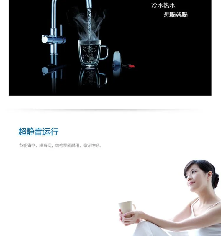 立式净水机_09